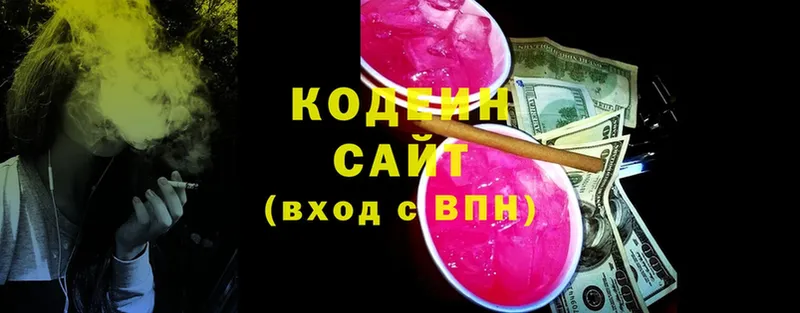 MEGA как войти  Магадан  Кодеиновый сироп Lean напиток Lean (лин)  наркотики 